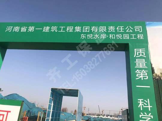 优劣挤塑板的本质区别