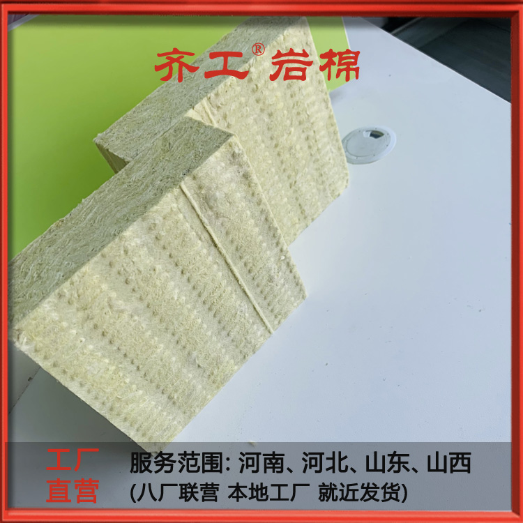 岩棉板厂家