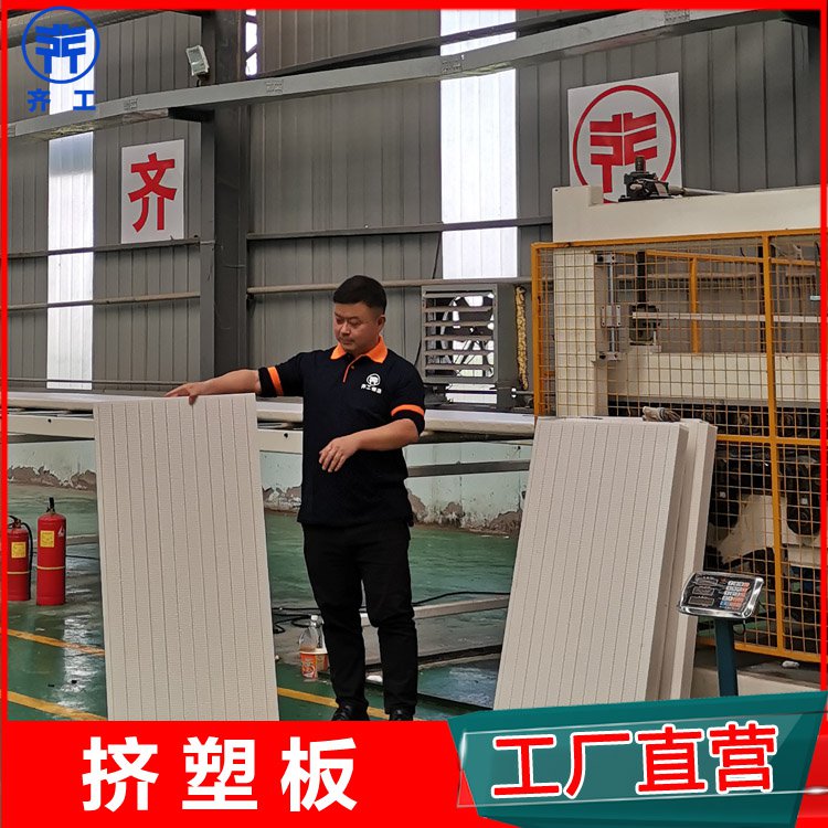 楼面保温板施工前需要注意哪些问题? 楼面保温板施工前需要注意哪些问题?