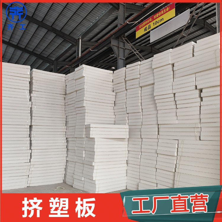 B1挤塑板的防火性能如何? B1挤塑板的防火性能如何?