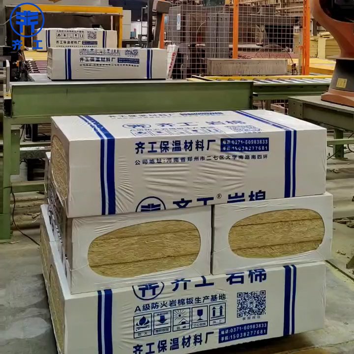 岩棉外墙外保温的优点有哪些? 岩棉外墙外保温的优点有哪些?