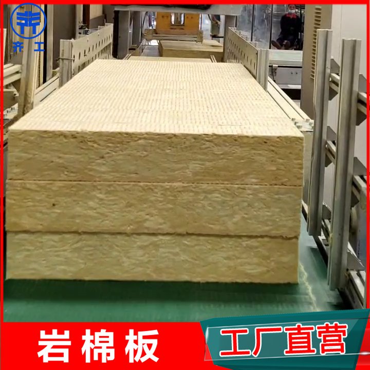 外墙保温岩棉板的供应有哪些注意事项? 外墙保温岩棉板的供应有哪些注意事项?