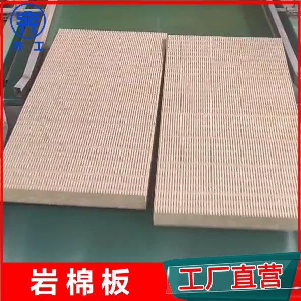 外墙保温岩棉有哪些规范？