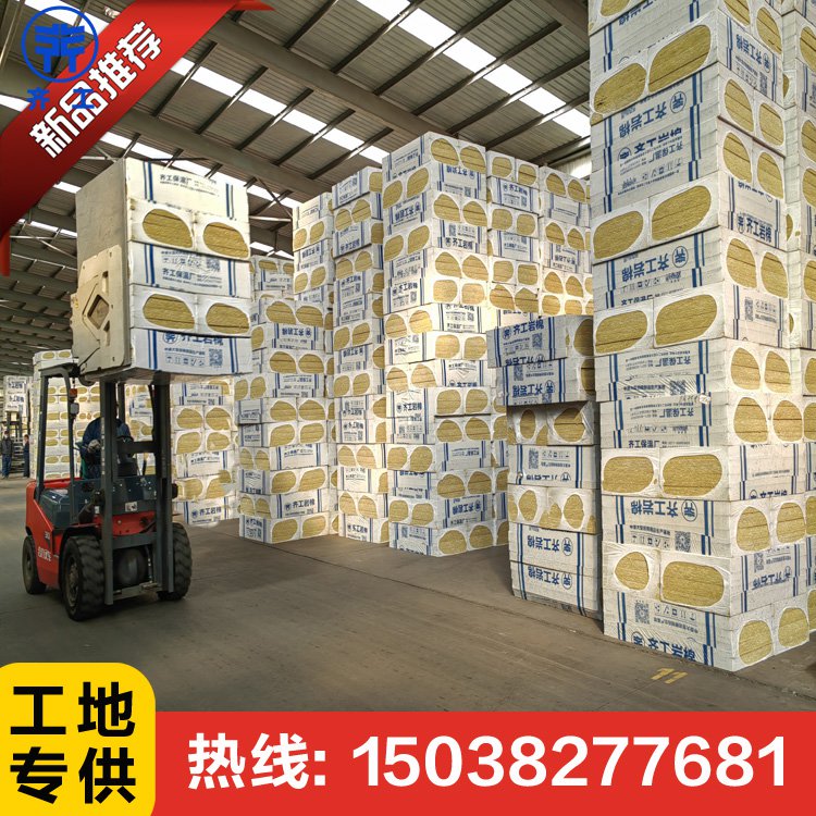 专业岩棉板的选择和购买建议