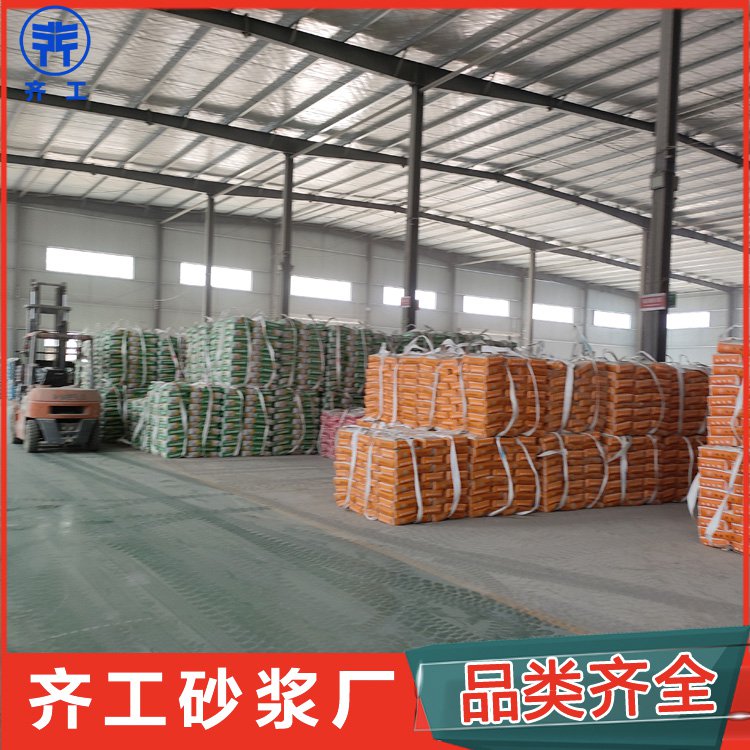 如何选择抗裂砂浆? 如何选择抗裂砂浆?